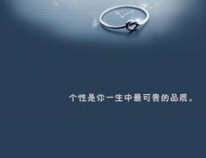 开云官网-篮坛风云录，老鹰展翅斩辽宁，塔图姆破茧成真王