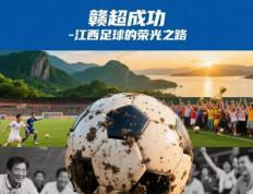 开云体育APP下载-足球场外新闻不断，话题热度爆表的简单介绍