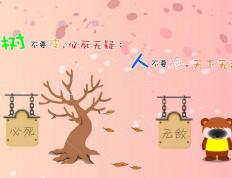 开云体育官方网站-跨界体育风云，美加墨世界杯焦点战与马刺单节拉开爵士的战术交响