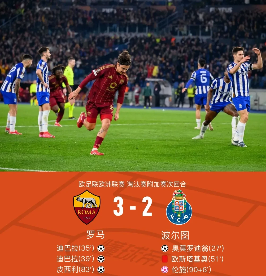 开云体育平台APP-欧洲足球豪门交锋，球迷热情高涨，胜负悬念的简单介绍