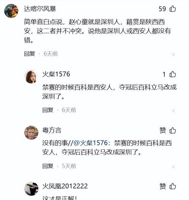 开云体育中国-持续争议的比赛结果引发了球迷们的热议