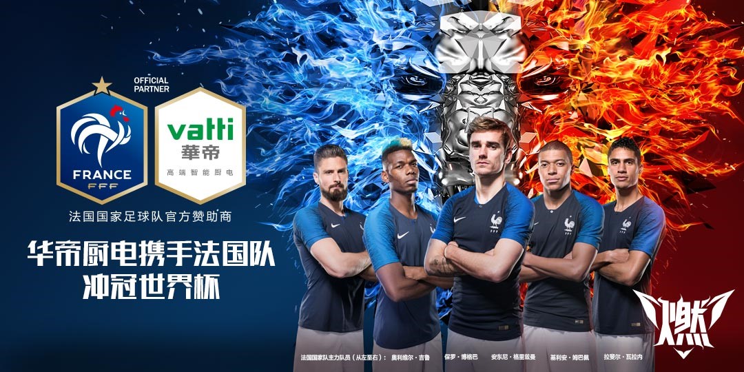 开云体育下载-法国队翻盘韩国队,桃田贤斗扛起全队